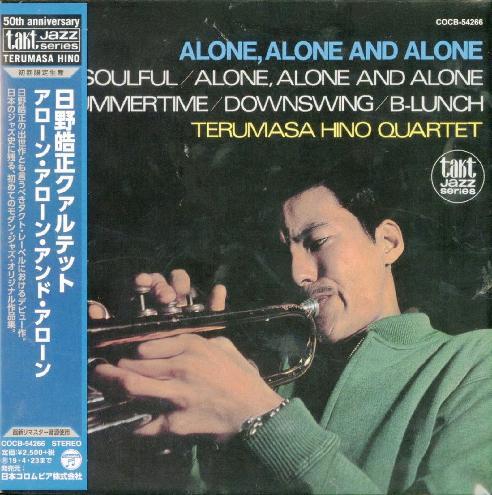 Terumasa Hino - Alone Alone And Alone - Japan Mini LP CD