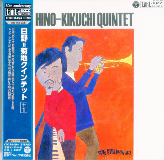Terumasa Hino & Masabumi Kikuchi - Hino=Kikuchi Quintet - Japan  Mini LP CD Bonus Track