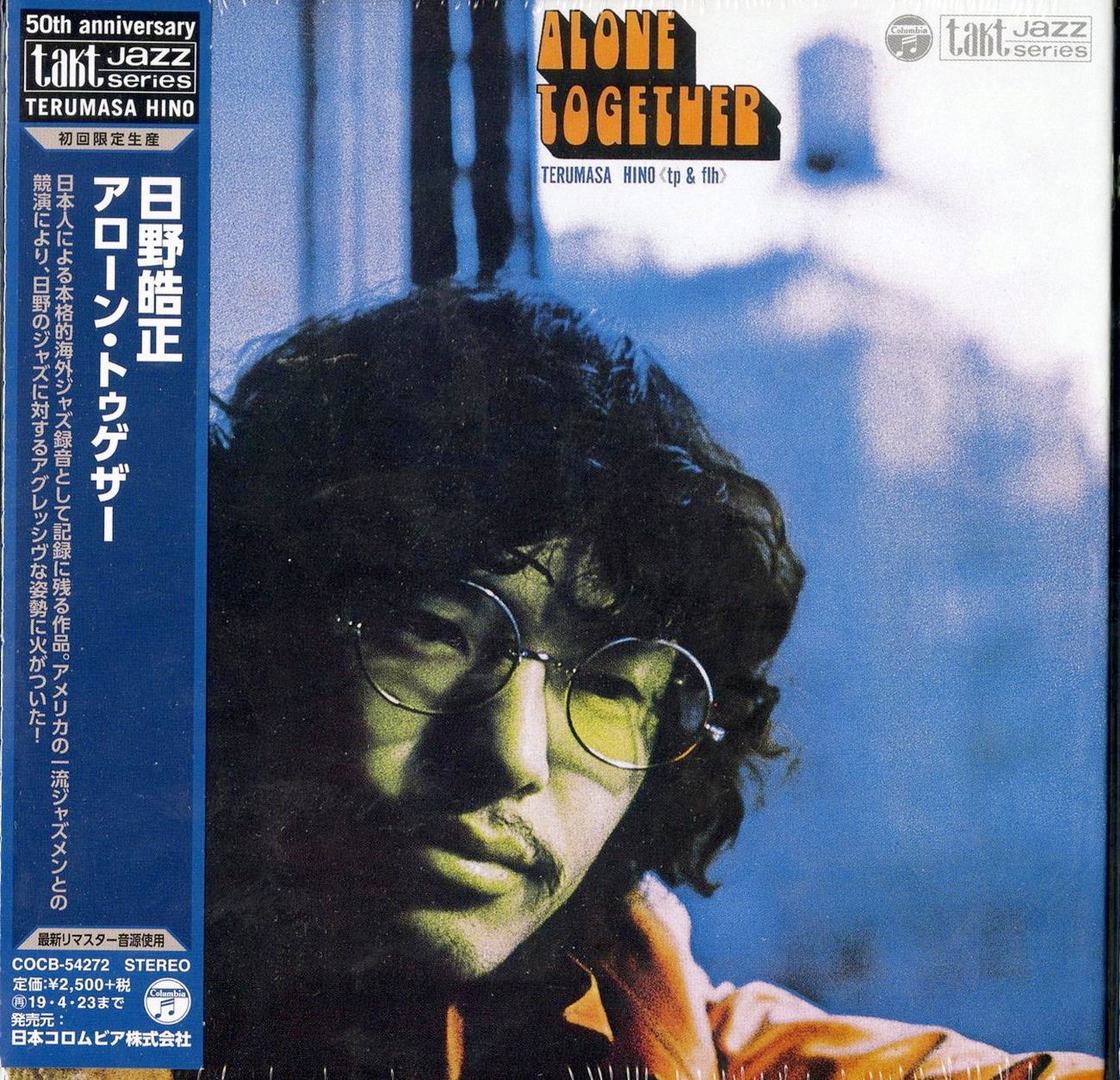 Terumasa Hino - Alone Together - Japan  Mini LP CD