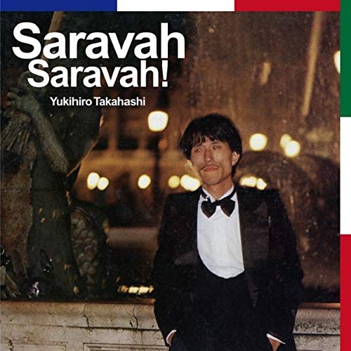 Yukihiro Takahashi - Saravah Saravah! - Japan LP Record