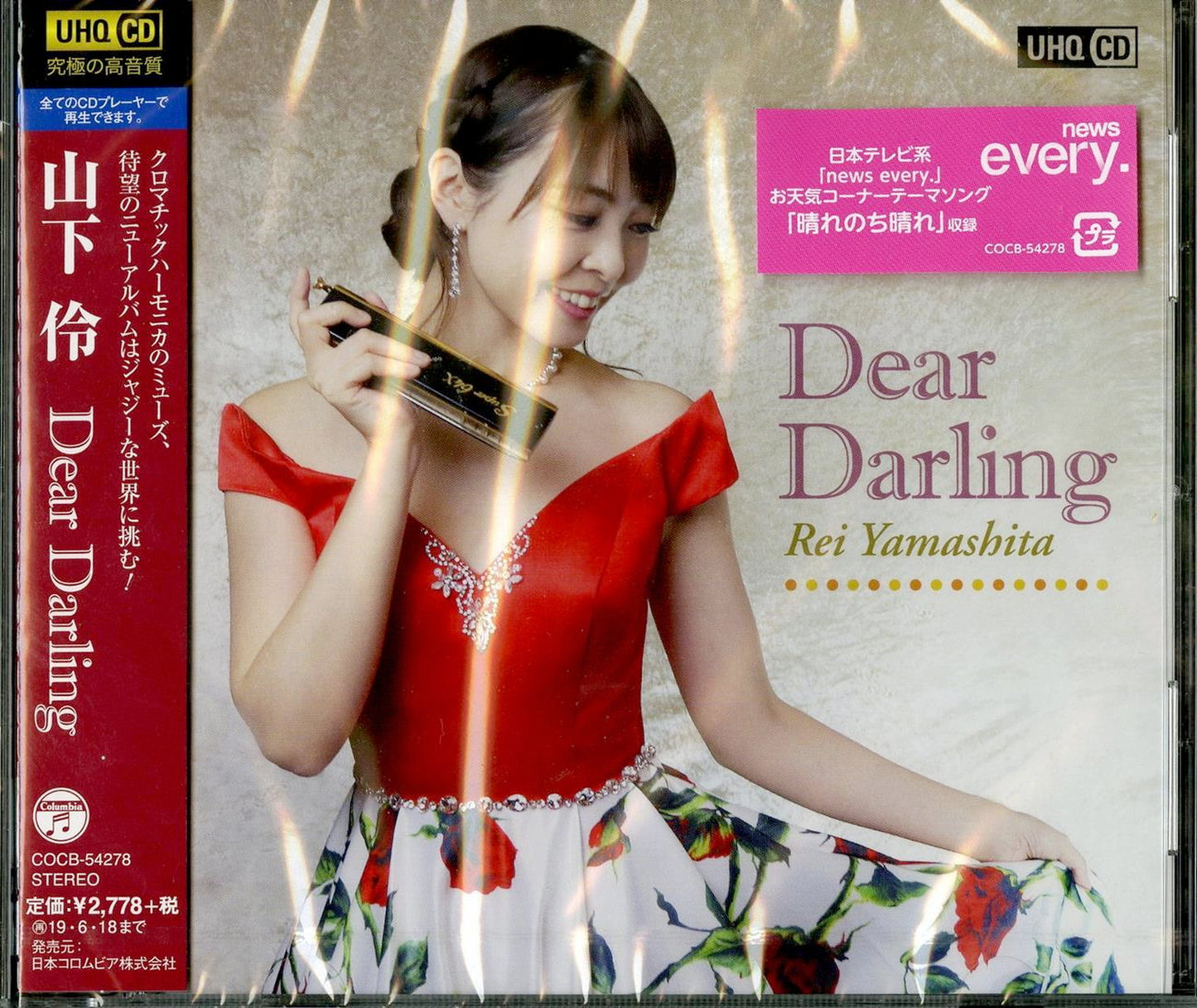Rei Yamashita - Dear Darling - Japan CD