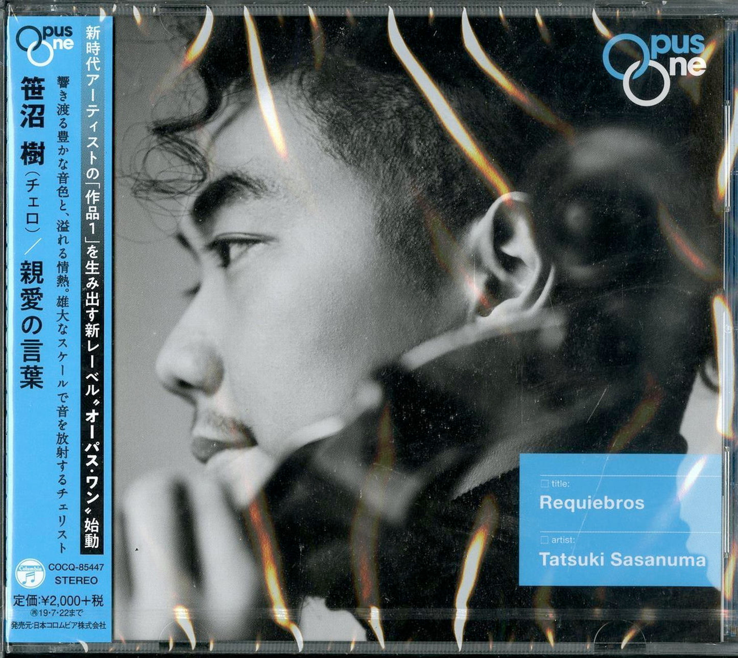 Tatsuki Sasanuma - [Opus One] Tatsuki Sasanuma - Japan CD