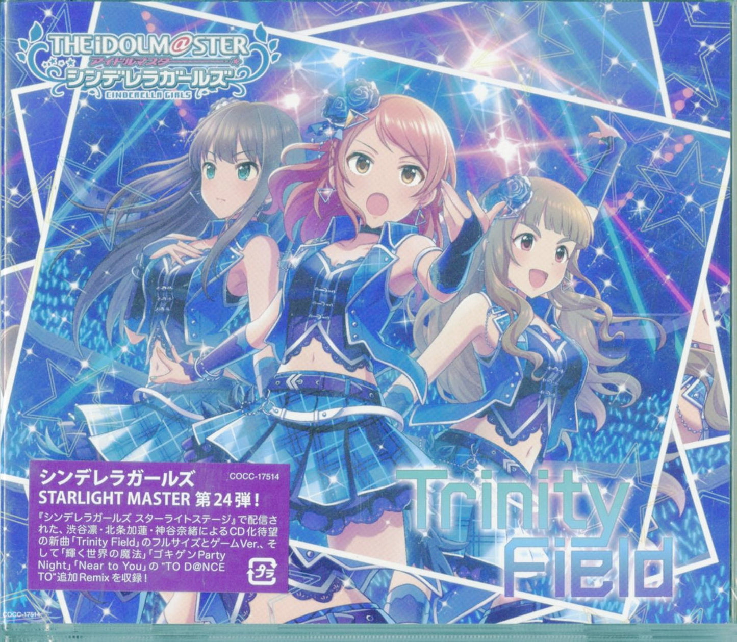 The Idolmaster - The Idolmaster Cinderella Girls Starlight Master 24 Trinity Field - Japan  CD Bonus Track