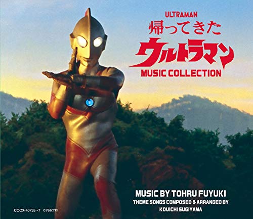 Ultraman - Kaettekita Ultraman Music Collection - Japan  3 CD