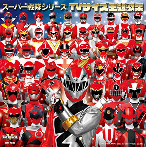 Super Sentai - Super Sentai Tv Size Shudaika Shuu - Japan CD