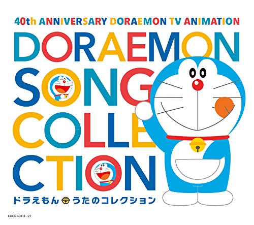 Doraemon - Housou 40 Shuunen Kinen-Doraemon No Uta.Boku Doraemon- - Japan  4 CD