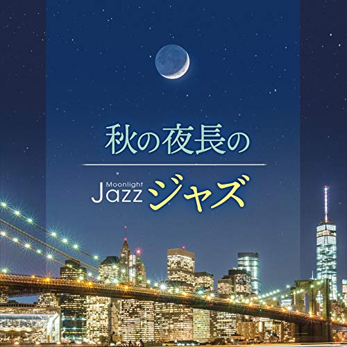 V.A. - Moonlight Jazz - Japan CD