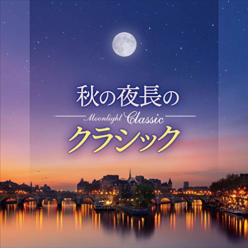 V.A. - Moonlight Classic - Japan CD