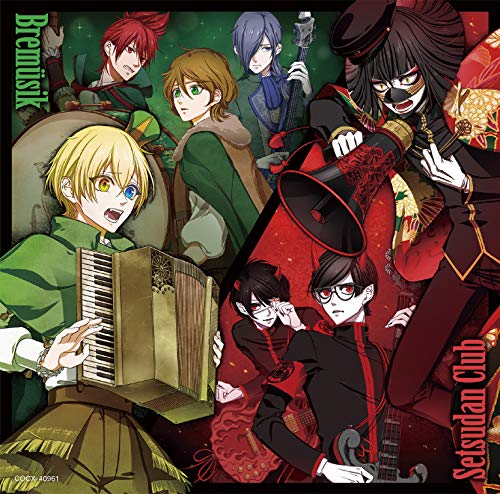 Ost - Otogi No Uta-Chronicle- Setsudan Club Vs Bremusik - Japan  CD