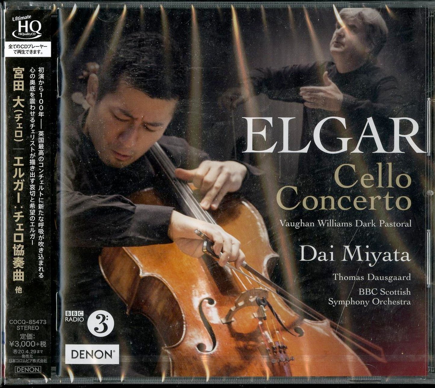 Dai Miyata & Thomas Dausgaard & Bbc Scottish Symphony Orchestra - Elgar: Cello Concerto - Japan  UHQCD