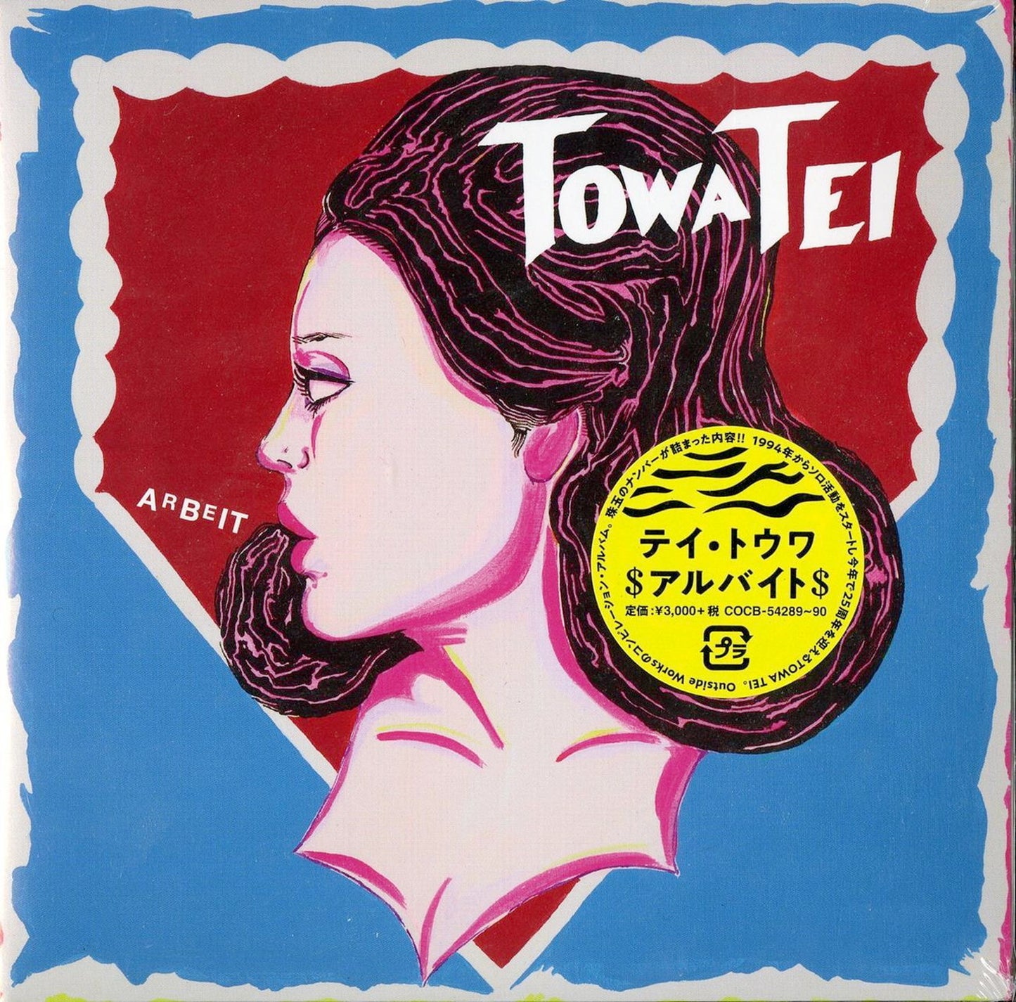 Towa Tei - Arbeit - Japan  2 CD
