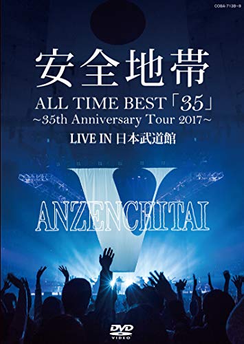 Anzen Chitai - All Time Best[35]-35Th Anniversary Tour 2017-Live