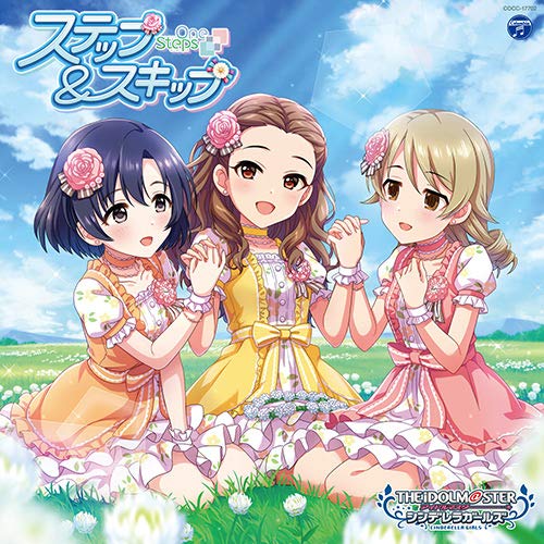 The Idolmaster - The Idolmaster Cinderella Girls Starlight Master For The Next!02 - Japan  CD Bonus Track