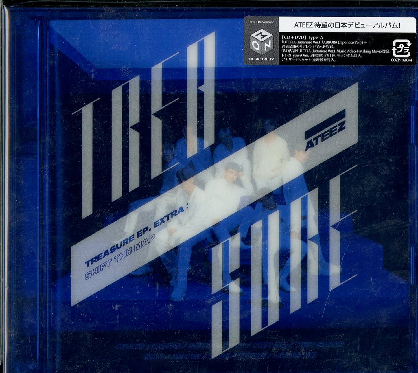 Ateez - Treasure (Type-A) - Japan  CD+DVD