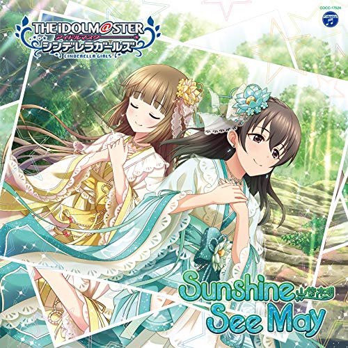 The Idolmaster - The Idolmaster Cinderella Girls Starlight Master 34 Sunshine See May - Japan  CD Bonus Track
