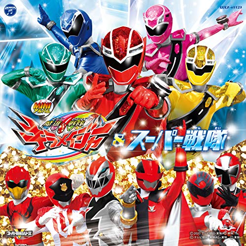 Mashin Sentai Kiramager - Mini Album Mashin Sentai Kiramager & Super Sentai - Japan CD
