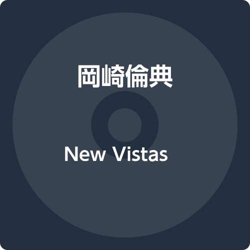 Rynten Okazaki - New Vistas - Japan CD