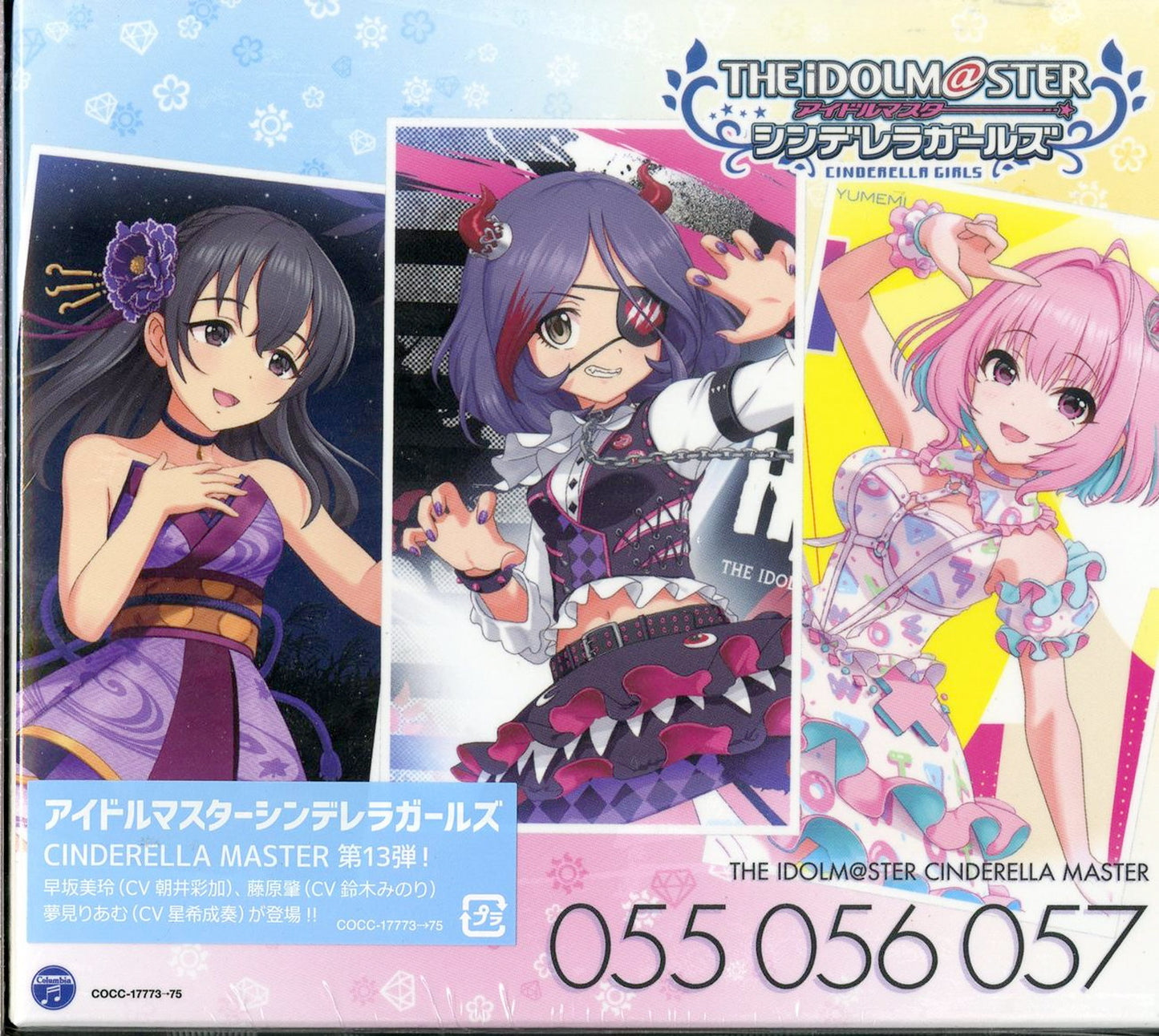 The Idolmaster - The Idolmaster Cinderella Master 055-57 Mirei Hayasaka. Hajime Fujiwara. Riamu Yumemi - Japan  3 CD Bonus Track