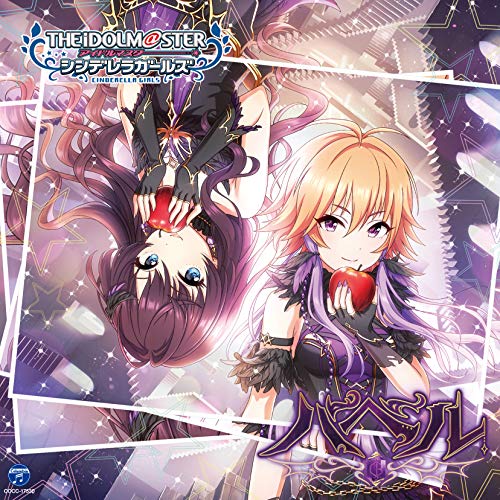 The Idolmaster - The Idolmaster Cinderella Girls Starlight Master 40 Babel - Japan  CD Bonus Track