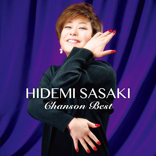Hidemi Sasaki - Chanson Best - Japan  CD Bonus Track