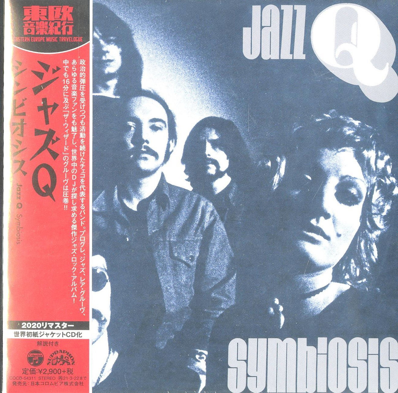 Jazz Q - Symbiosis - Japan  Mini LP CD Bonus Track