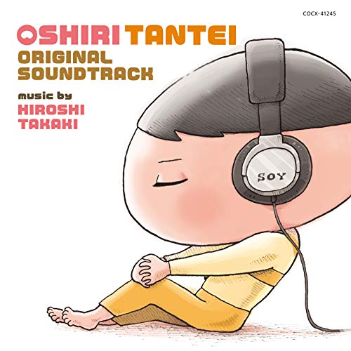 Oshiri Tantei - Oshiri Tantei Original Soundtrack - Japan  CD+Book
