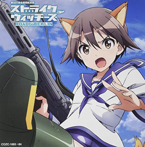 Strike Witches Road To Berlin - Strike Witches Road To Berlin Intro Theme: Yuki No Tsubasa - Japan  CD+DVD Limited Edition