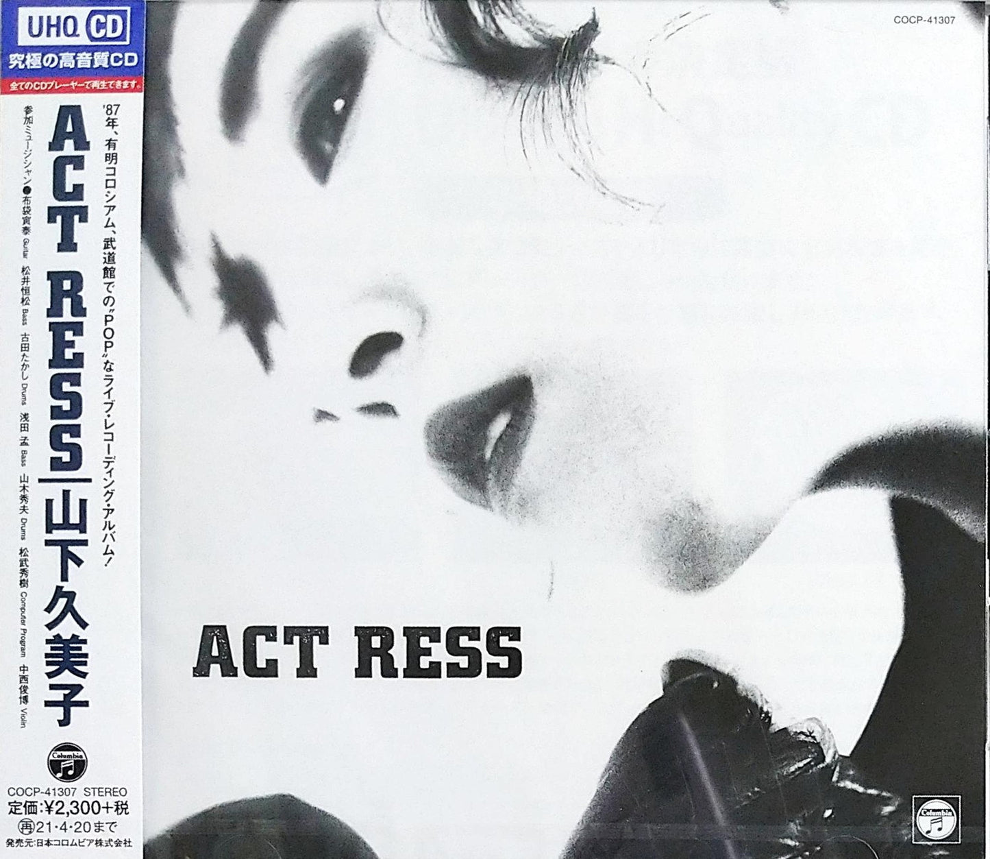 Kumiko Yamashita - Act Ress (Live) - Japan  UHQCD