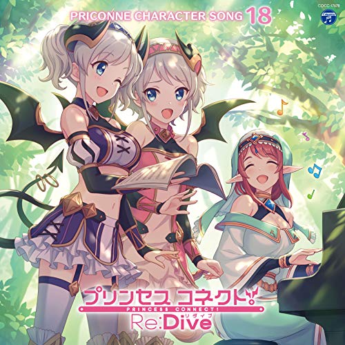 Princess Connect! Re:Dive - Princess Connect! Re:Dive Priconne Character Song 18 - Japan  CD Bonus Track