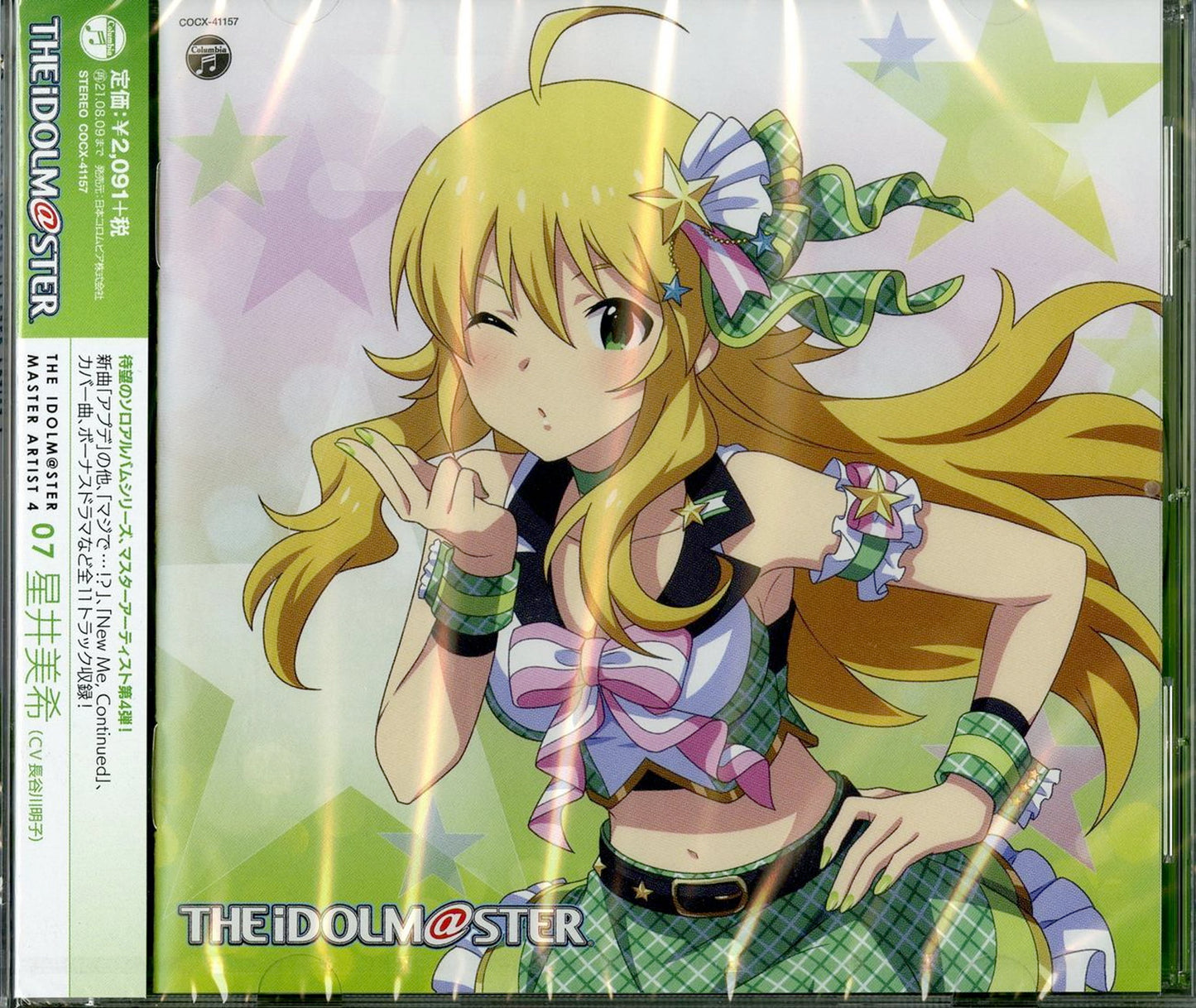 Idolmaster Master - The Idolmaster Master Artist 4 07 Miki Hoshii - Japan CD