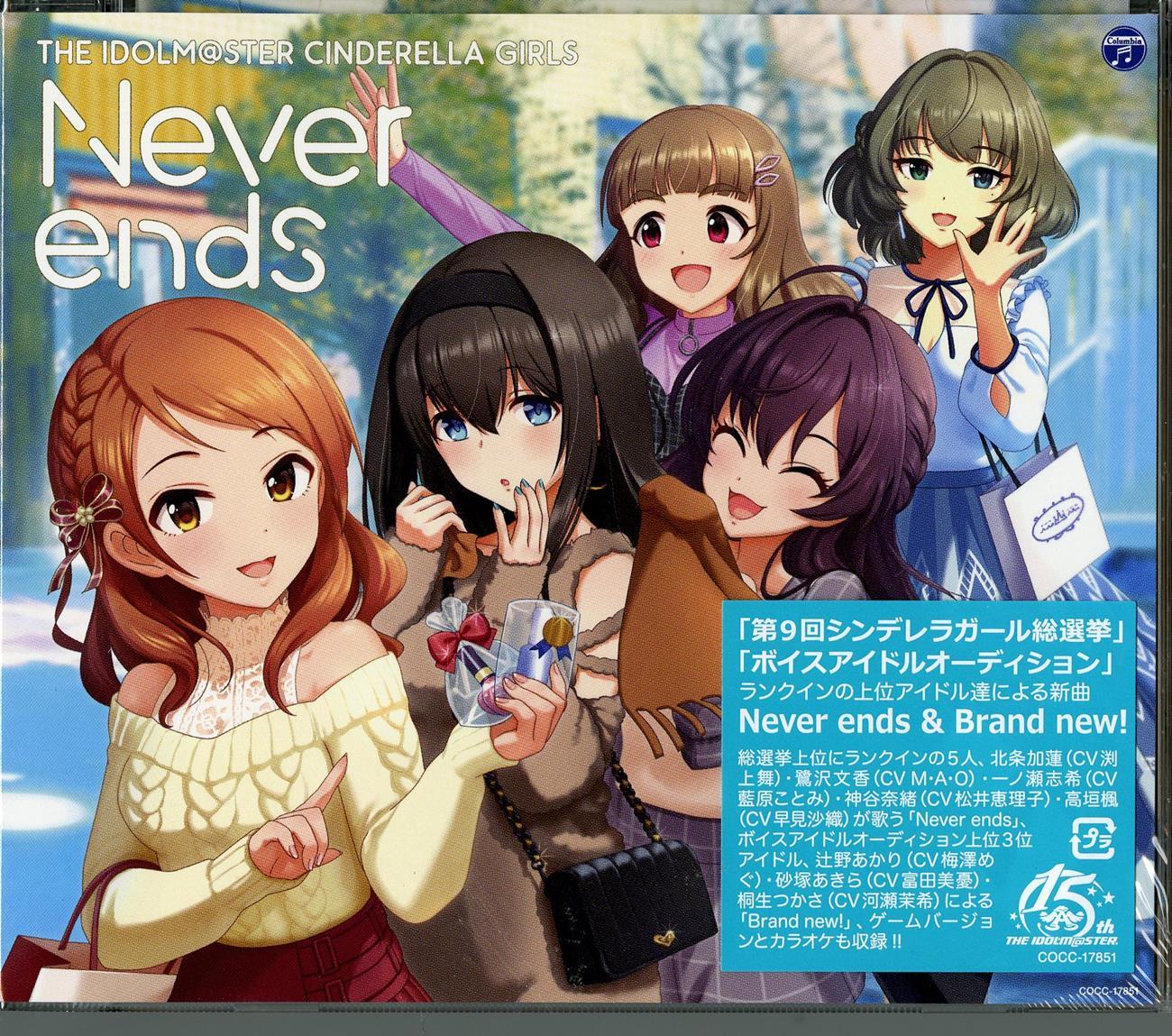 The Idolmaster - The Idolmaster Cinderella Master Never Ends & Brand New! - Japan  CD Bonus Track