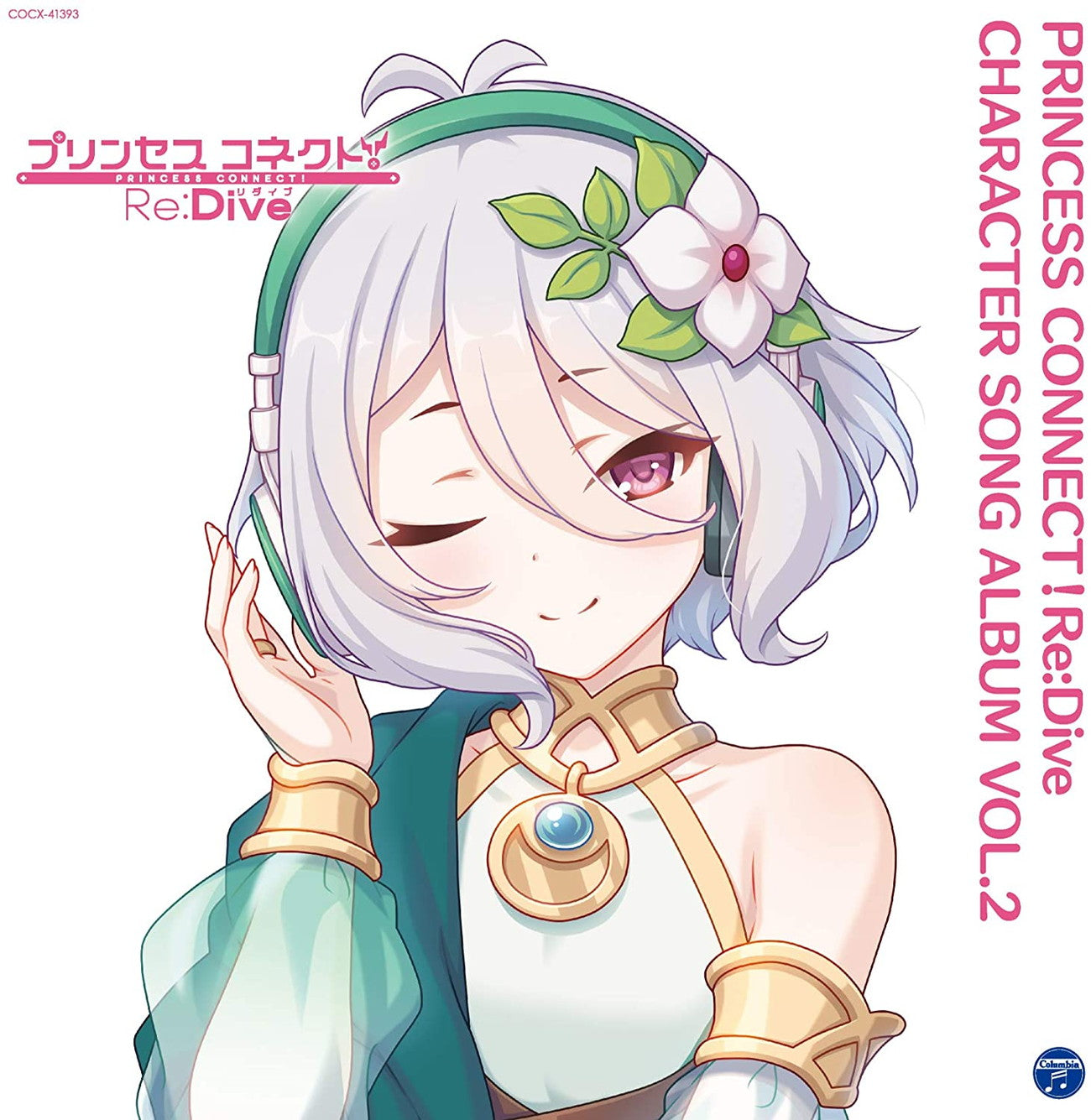 Princess Connect!Re:Dive - Princess Connect!Re:Dive Character Song Album Vol.2 - Japan CD