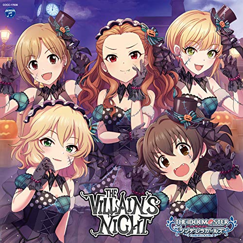 The Idolmaster - The Idolmaster Cinderella Girls Starlight Master Gold Rush! 06 The Villain'S Night - Japan  CD Bonus Track