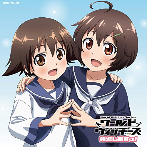 World Witches Hasshinshimasu! - World Witches Hasshinshimasu! Intro Theme Song: Wanna Fly? - Japan  CD+DVD Limited Edition