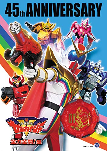Kikaisentai Zenkaiger - Kikaisentai Zenkaiger Shudaika (Zenryoku Zenkai Ver.) - Japan  2 CD Limited Edition