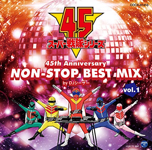 Super Sentai Series - Super Sentai Series 45Th Anniversary Non-Stop Best Mix Vol.1 - Japan  CD