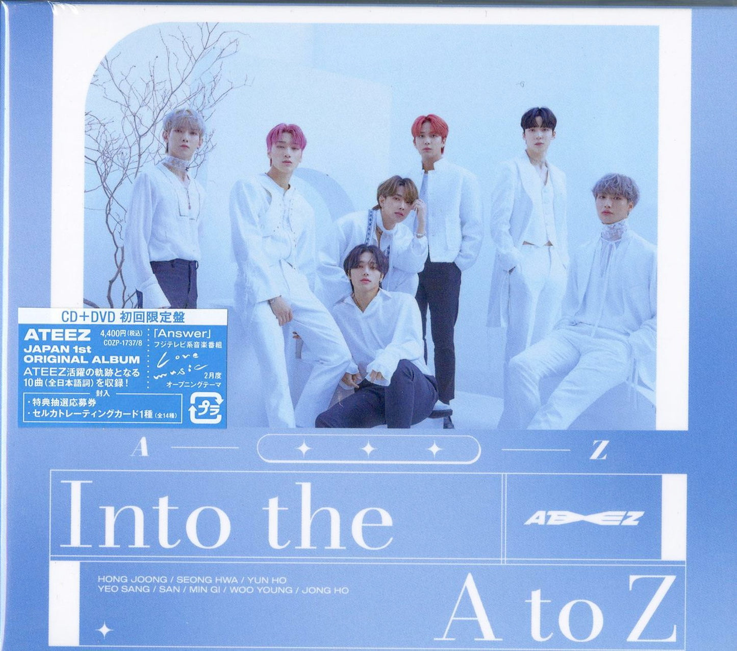 Ateez - Into the A to Z (Type-A) - Japan  CD+DVD Limited Edition