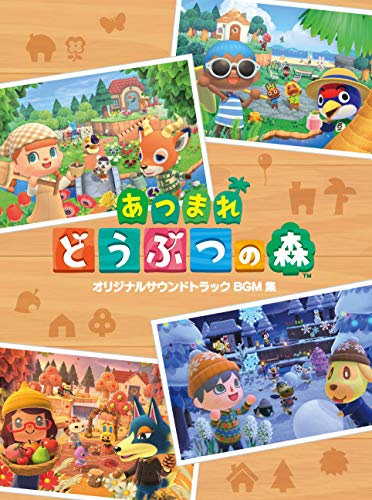 Ost - Animal Crossing: New Horizons Bgm Shu - Japan  4 Digipak CD
