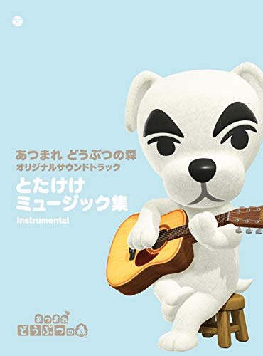 Ost - Animal Crossing: New Horizons Totakeke Music Shu Instrumental - Japan  3 Digipak CD