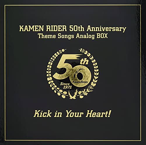 Sci-Fi Live Action - Kamen Rider Seitan 50 Shunen Kinen Kamen Rider LP-Box Kick in Your Heart! [Limited Release] - Japan LP Record