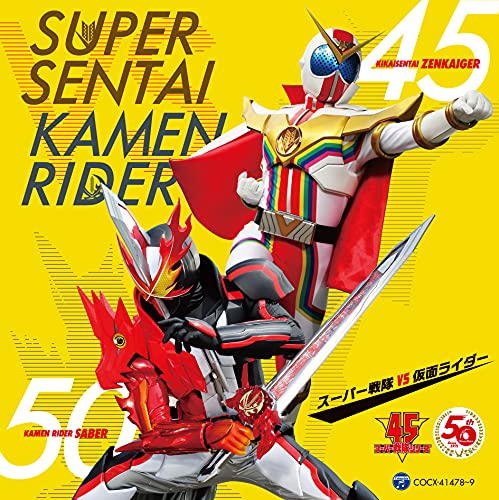 Sentai Vs Kamen Rider - Sentai Vs Kamen Rider Cd Twin - Japan  2 CD
