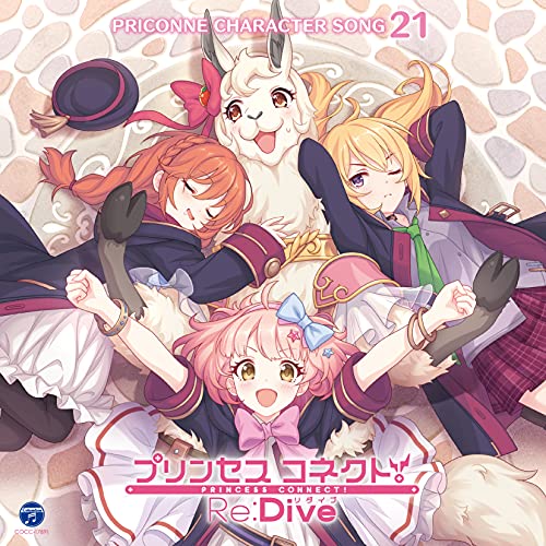 Princess Connect!Re:Dive - Princess Connect!Re:Dive Priconne Character Song 21 - Japan  CD Bonus Track