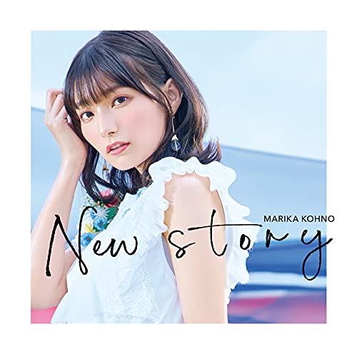 Seirei Gensouki: Spirit Chronicles - Seirei Gensouki: Spirit Chronicles Opening Theme: New Story - Japan  CD+DVD Limited Edition