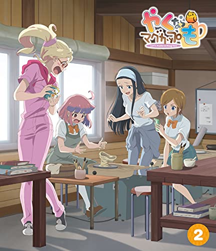 Animation - Yaku Nara Mug Cup mo (Let's Make a Mug Too) Vol.2 - Japan Blu-ray Disc