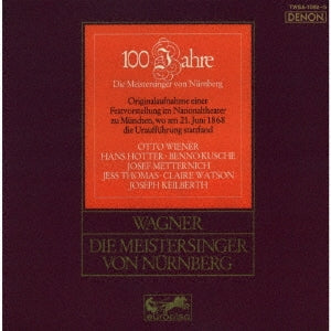 Joseph Keilberth - Wagner: The complete works of Die Meistersinger von Nuremberg (with bilingual lyrics)  Edition - Japan 4 SACD Hybrid