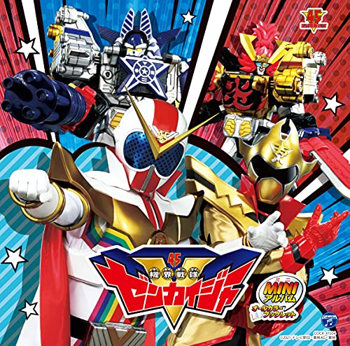 Kikai Sentai Zenkaiger - Mini Album Kikai Sentai Zenkaiger 2 - Japan CD