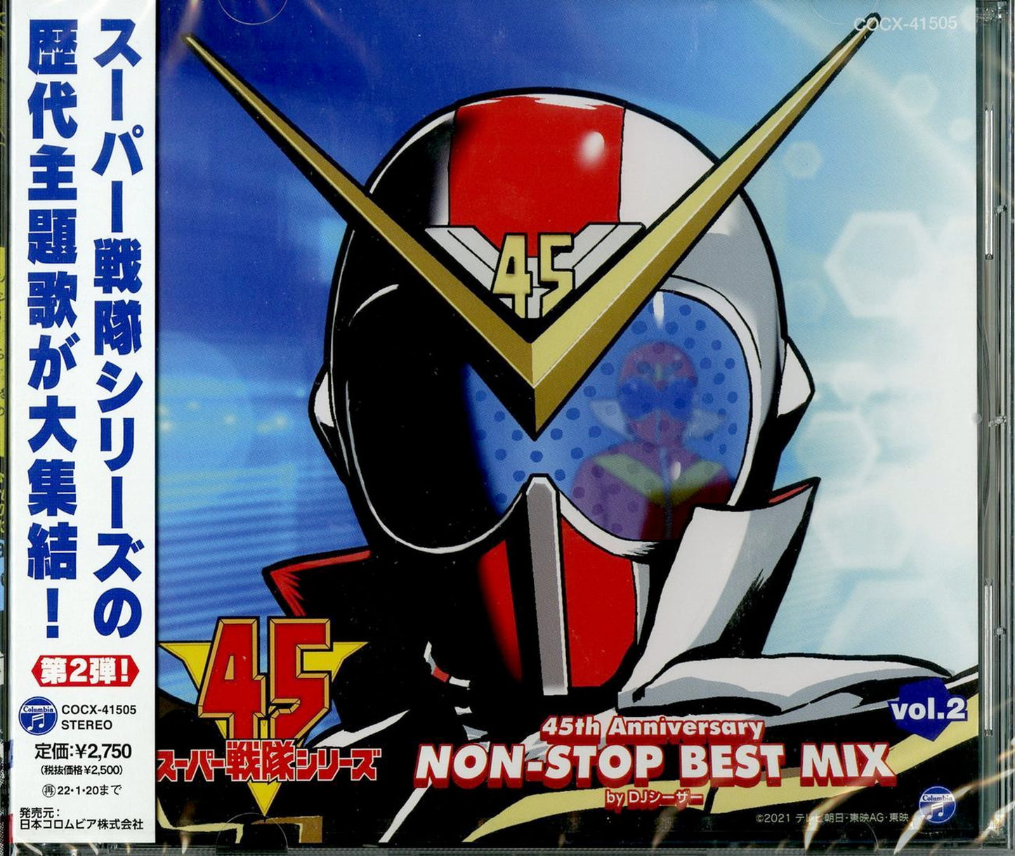 Super Sentai - Super Sentai Series 45Th Anniversary Non-Stop Best Mix Vol.2 By Dj Caesar - Japan  CD
