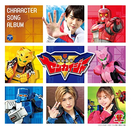 Kikai Sentai Zenkaiger - Kikai Sentai Zenkaiger Character Song Album - Japan CD