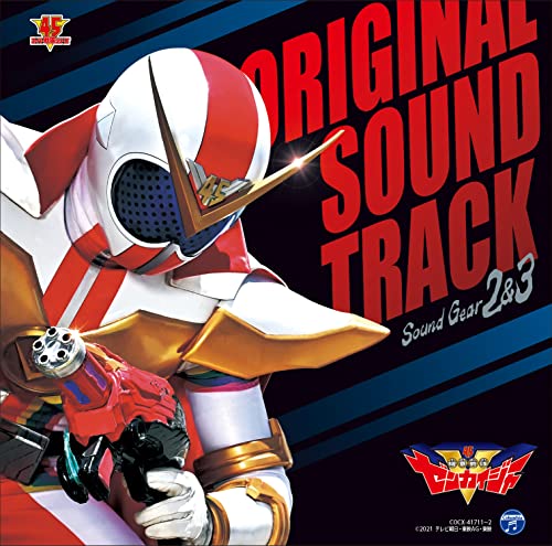 Kikai Sentai Zenkaiger - Kikai Sentai Zenkaiger Original Soundtrack Sound Gear 2 & 3 - Japan  2 CD
