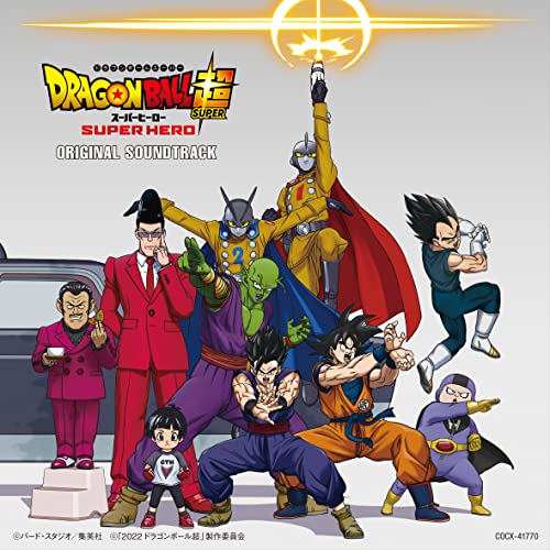 Animation Soundtrack (Music by Naoki Sato) - "Dragon Ball Super Super Hero (Movie)" Original Soundtrack - Japan  CD